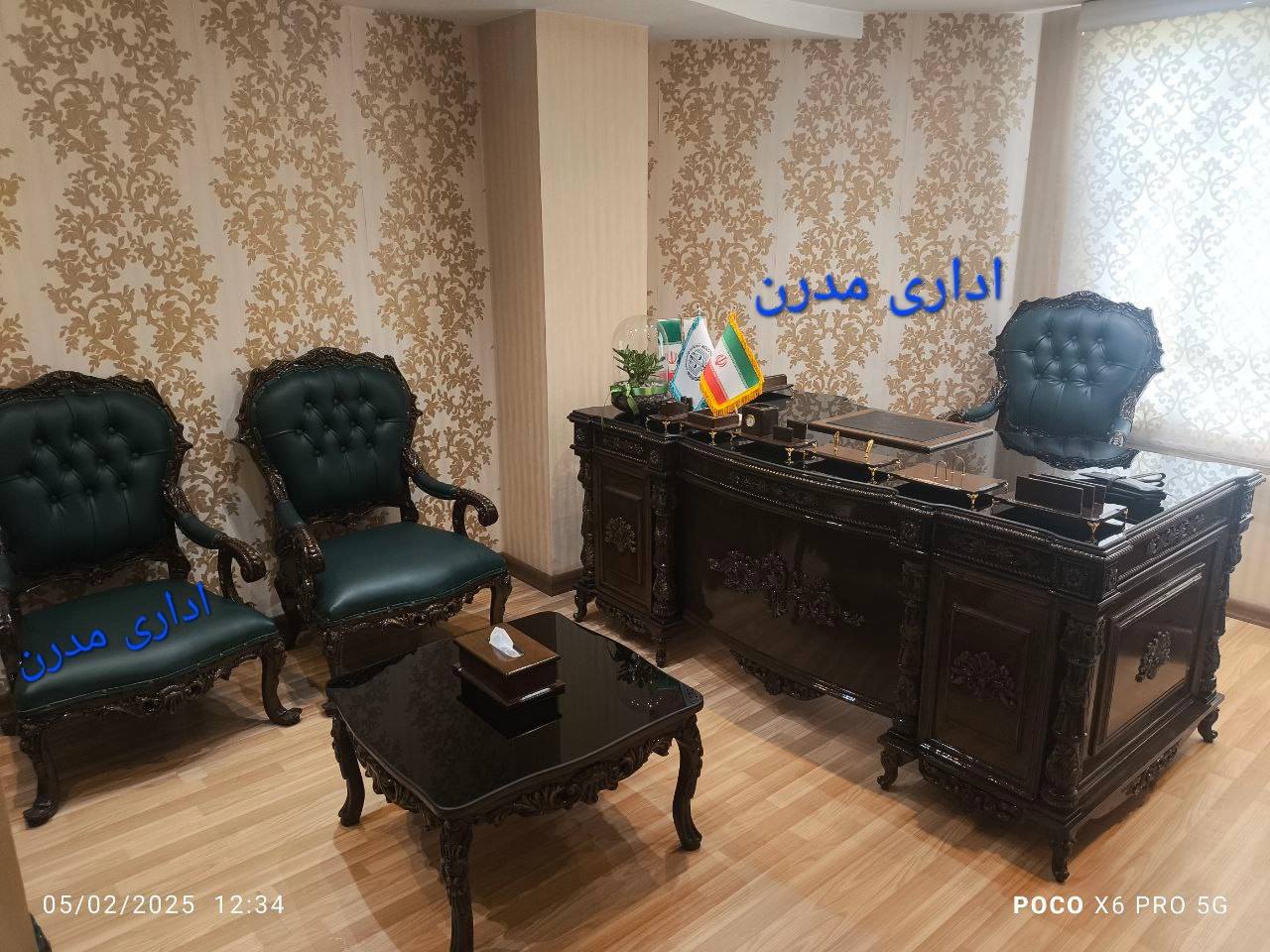 مبل اداری نیم ست ۴ نفره کلاسیک مدل پوس ماری