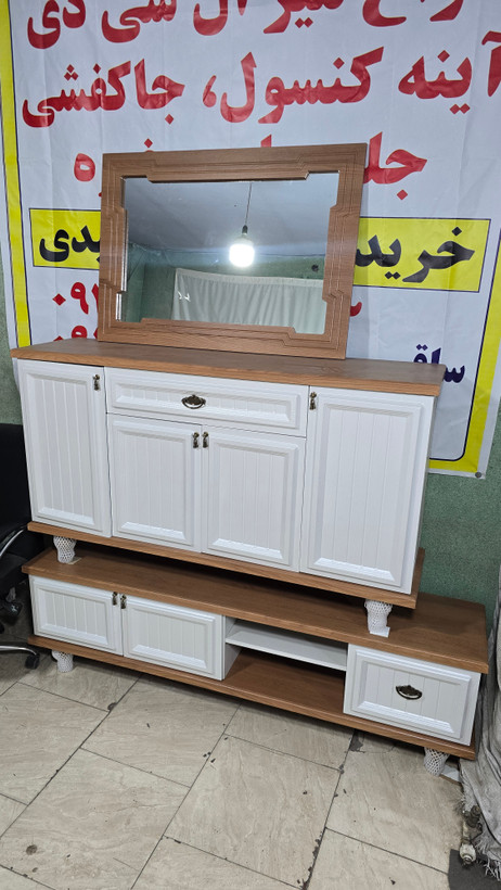 ست کنسول آینه و میز تیوی افرا